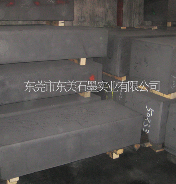 石墨材料加工生產