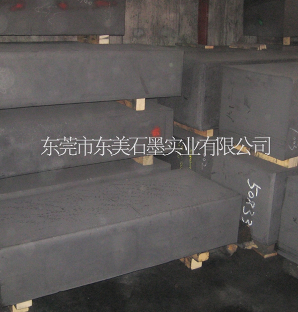 石墨材料加工生產(chǎn)